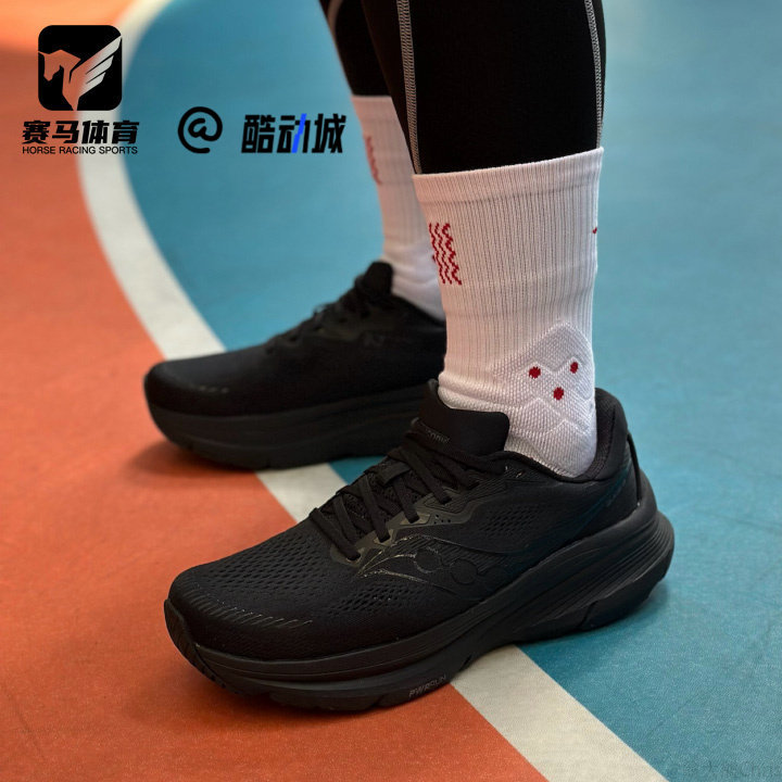 Saucony索康尼GUIDE向导19黑色男子休闲训练通勤跑步鞋S21058-101 - 实物图