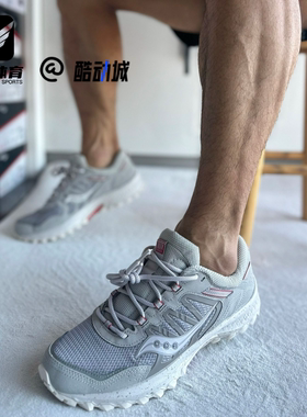 Saucony索康尼Grid Peak灰色男女舒适轻便透气低帮跑步鞋S70814-1