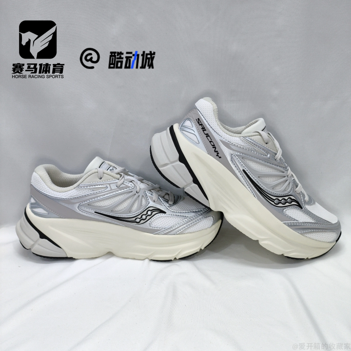 SauconyGUARD2K休闲跑步鞋