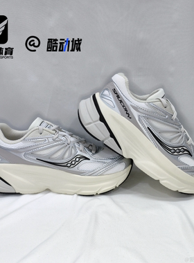 Saucony索康尼GUARD 2K白银男女舒适百搭耐磨休闲跑步鞋S28237-5