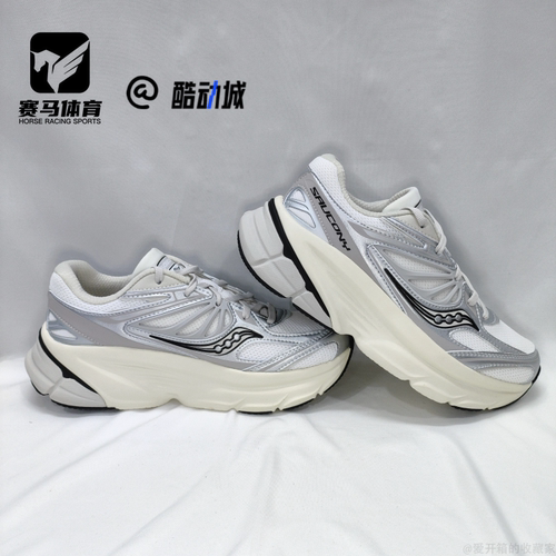SauconyGUARD2K休闲跑步鞋