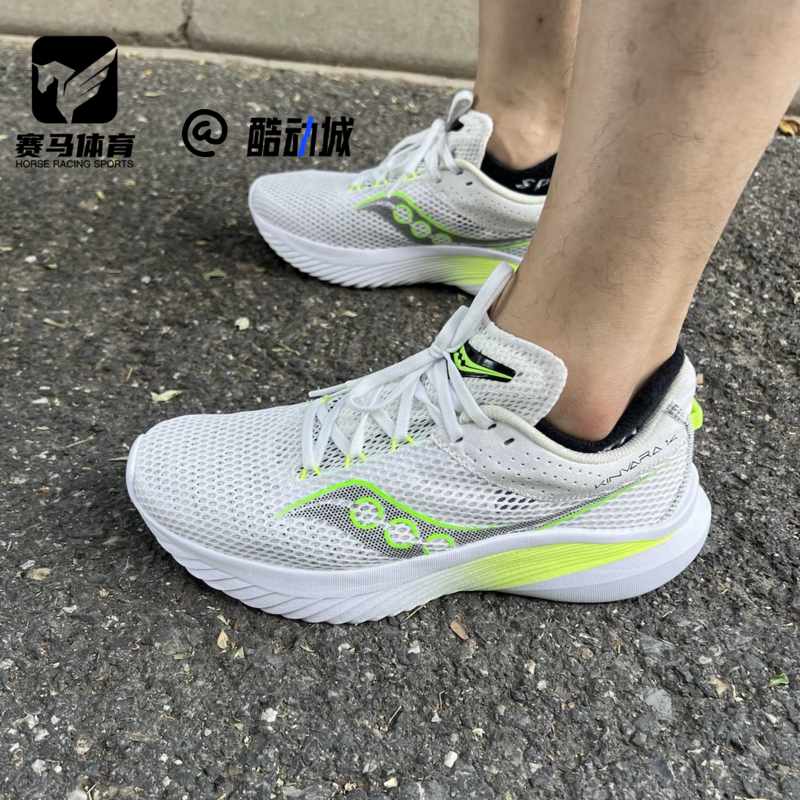 索康尼Kinvara菁华14白绿跑步鞋图片