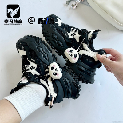 斐乐熊猫硬糖女子老爹鞋运动鞋