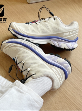 Salomon萨洛蒙 XT-6 米紫色男女减震耐磨低帮休闲跑步鞋L47582700