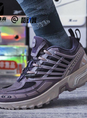SALOMON萨洛蒙ACS PRO男女紫色舒适时尚网布低帮跑步鞋471324