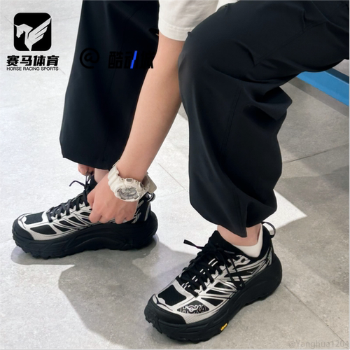 HOKAONEONE马法特2男女跑鞋