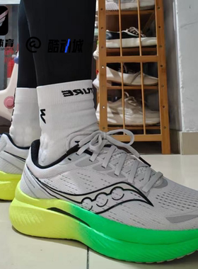 Saucony索康尼Endorphin Speed啡速女子灰白色跑步鞋S10756-75