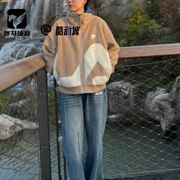 斐乐男女仿羊羔绒立领夹克外套