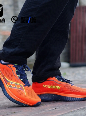 Saucony索康尼Kinvara15菁华15红蓝男子轻便透气跑步鞋S20967-167