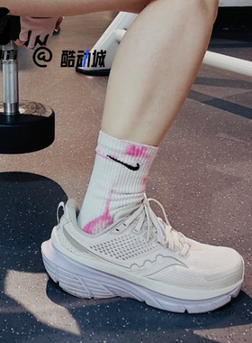 Saucony索康尼GUIDE向导17女子白灰色缓震舒适跑步鞋S10936-243