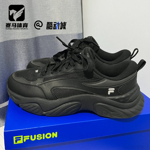 斐乐海螺鞋黑色男子运动休闲鞋