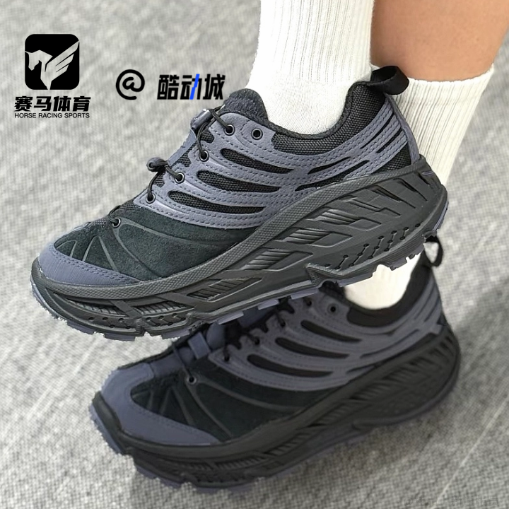 HOKA Stinson Evo 霍卡黑紫男女舒适耐磨休闲跑步鞋1166450-BBLC