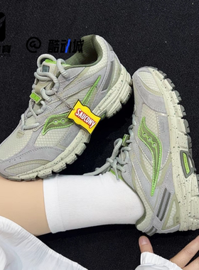 Saucony索康尼 X LAY'S乐事联名Cohesion 2K灰绿跑步鞋S79019-16