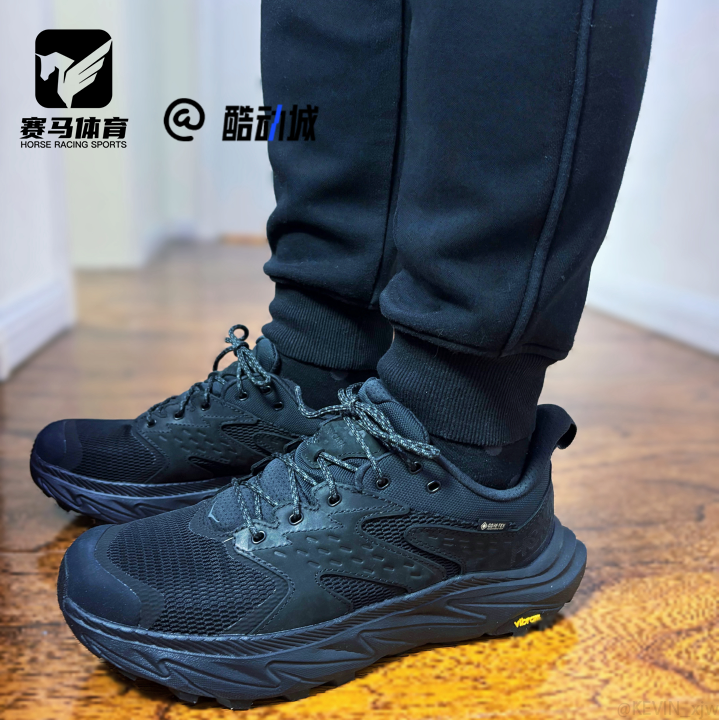 HOKAAnacapa男子舒适耐磨跑步鞋