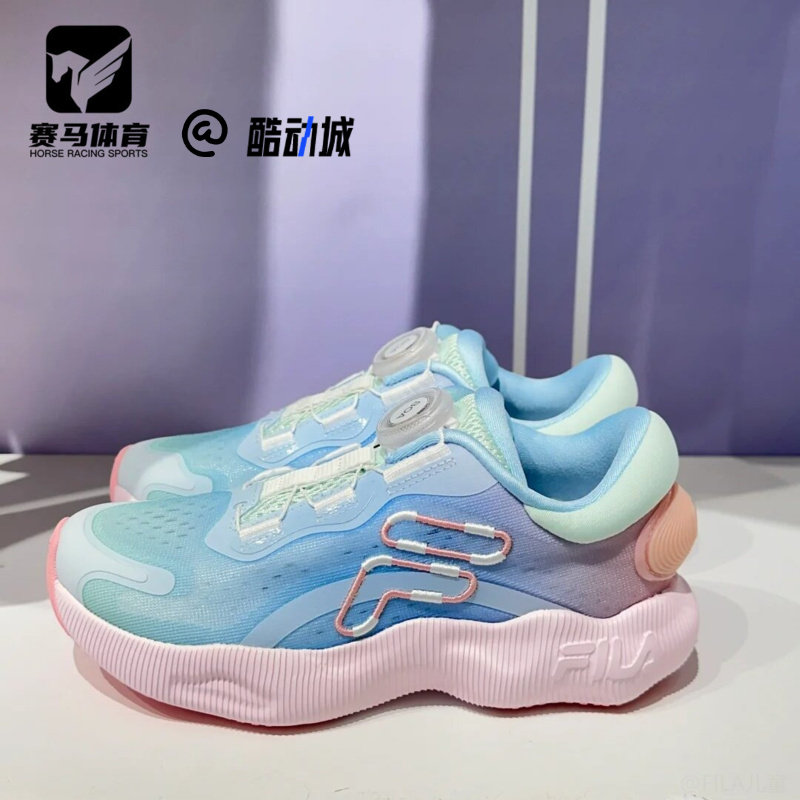 斐乐BOA蓝粉儿童舒适防滑训练鞋