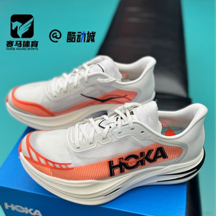 HOKA CIELO X1 2.0 天空白橙男女耐磨防滑竞速跑步鞋1162053-FLV