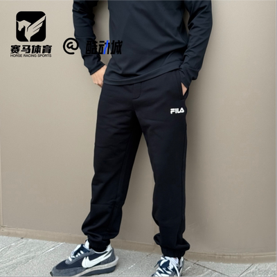 FILA男子舒适百搭束脚针织长裤