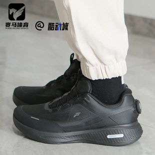 FILA斐乐BOA柔云3黑色男子减震训练体测休闲跑步鞋A12M541114FBA