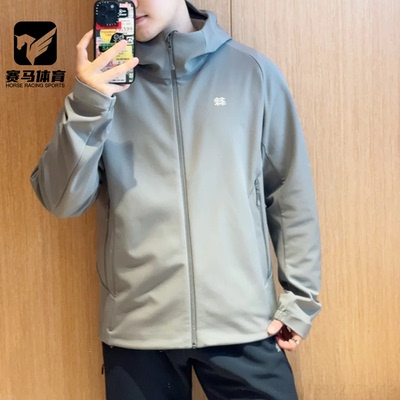 可隆浅炭灰防风防泼水连帽夹克