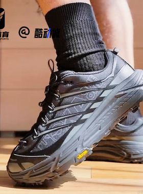 HOKA Mafate Three 马法特2黑色男女百搭运动休闲鞋1175490-BCKT