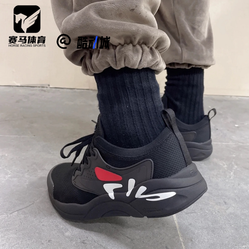 斐乐Mind4舒适百搭耐磨训练鞋