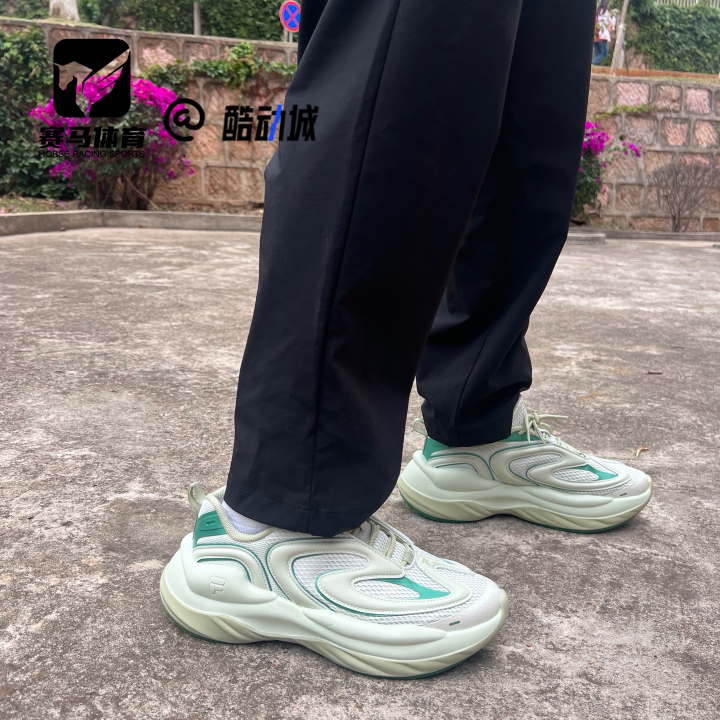 FILA陨石绿色男子休闲老爹鞋