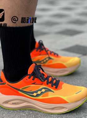 Saucony索康尼火鸟 3橙色男子耐磨支撑回弹训练跑步鞋S28188-6