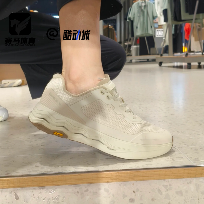 可隆CityLux浅棕通勤户外休闲鞋
