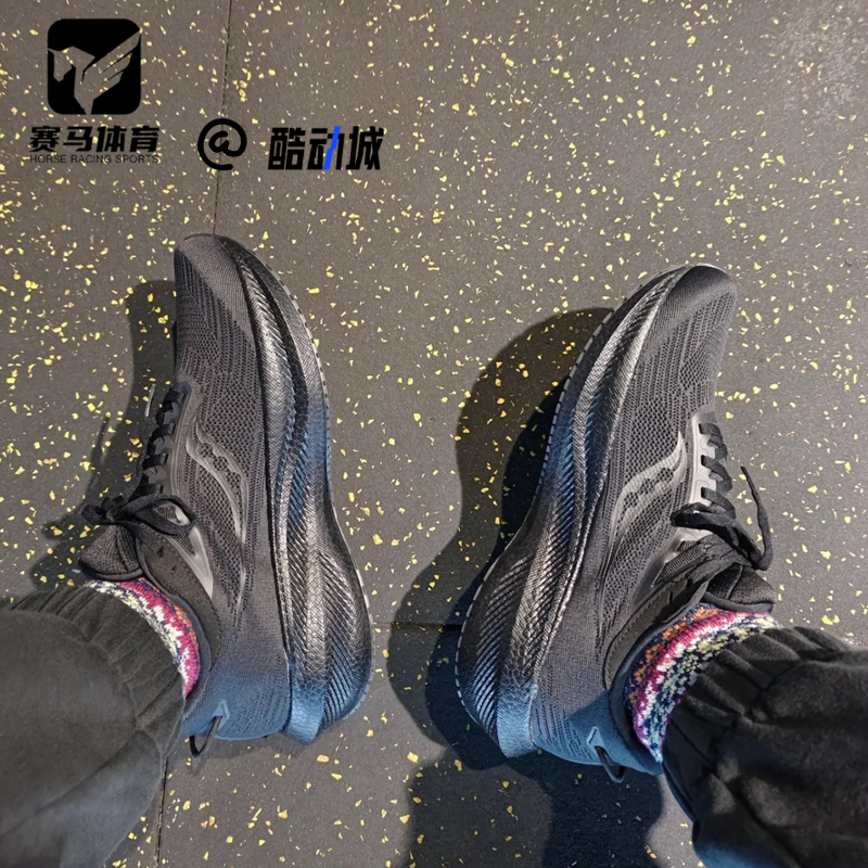 索康尼胜利20轻便舒适跑步鞋