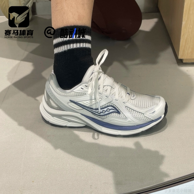 SauconyKinvara4运动休闲鞋