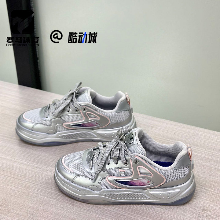 斐乐酷板鞋2银器灰酷炫机能板鞋