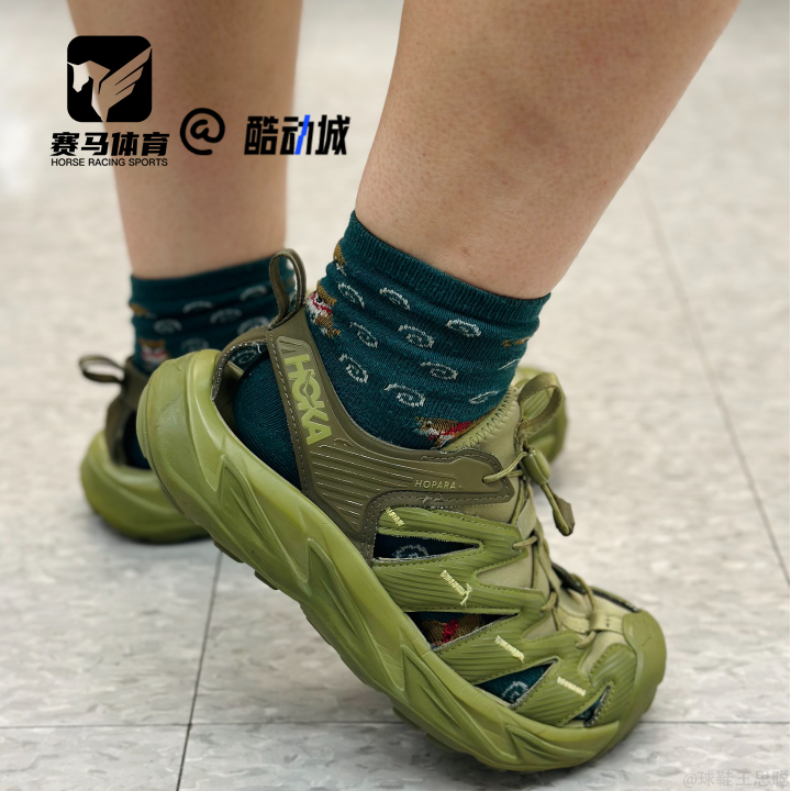 HOKAHopara绿色男子舒适溯溪鞋
