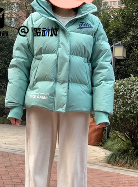 FILA斐乐 山葵绿女子舒适宽松防风保暖面包服羽绒服T11W242914FTQ