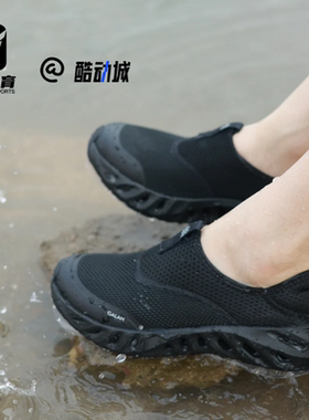 KOLON SPORT可隆Galah2.0黑色男女网面一脚蹬溯溪鞋LUFW5MTT10