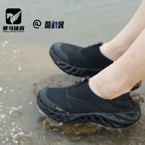 可隆Galah2.0黑色一脚蹬溯溪鞋