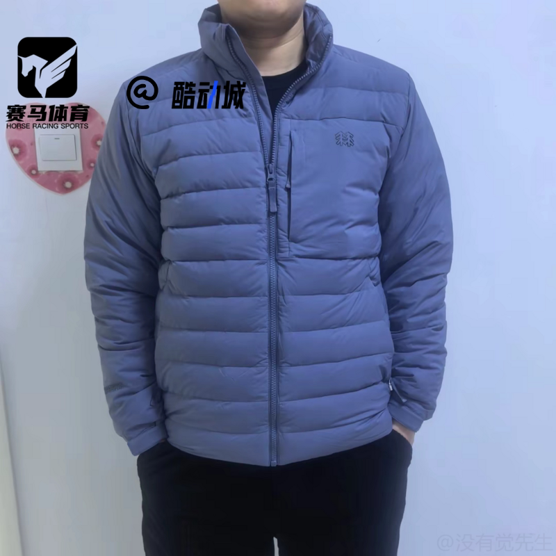 可隆Gore-Tex海洋蓝立领羽绒服