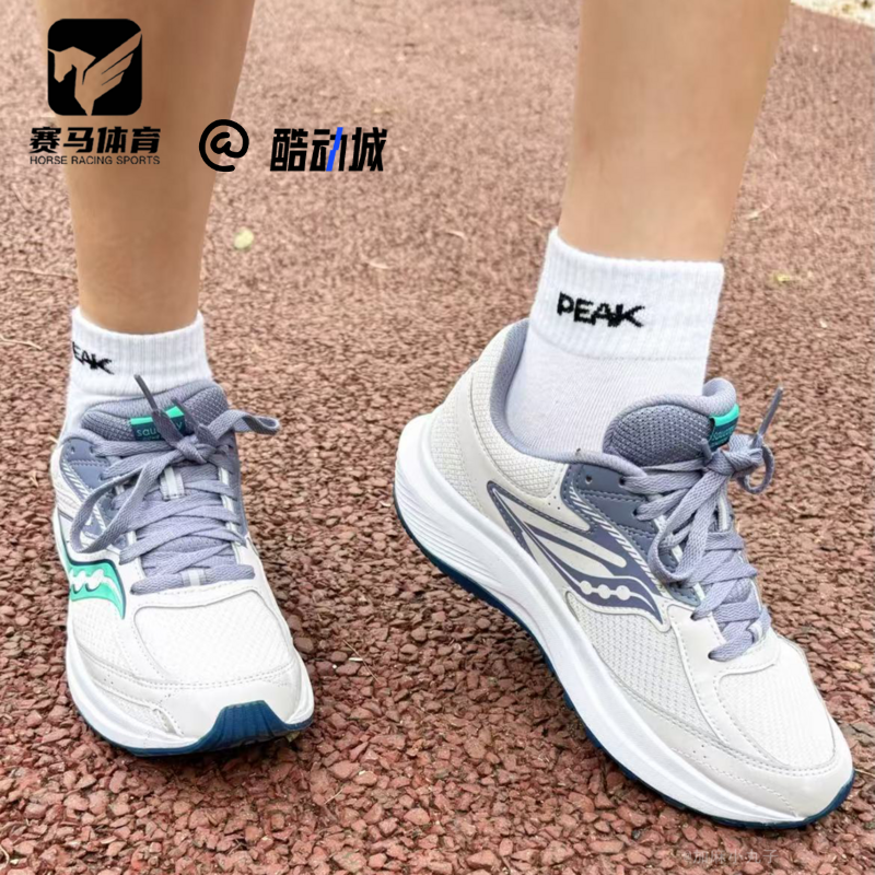 Saucony索康尼凝聚17女灰绿色缓震防滑耐磨透气跑步鞋S10943-103