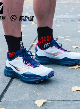 Saucony索康尼游隼12灰蓝色男织物减震耐磨越野跑步鞋S20737-40