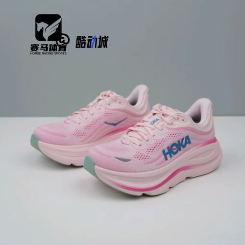 HOKA邦代9粉色轻盈透气百搭跑鞋