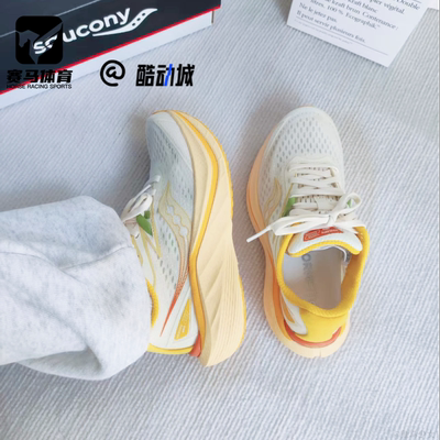 索康尼全速2男女碳板竞速跑步鞋