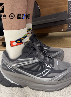 Saucony索康尼 Guard 2K深银灰男女复古老爹鞋运动跑步鞋S28237-1