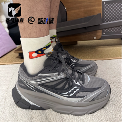 索康尼Guard2K男女老爹鞋跑鞋