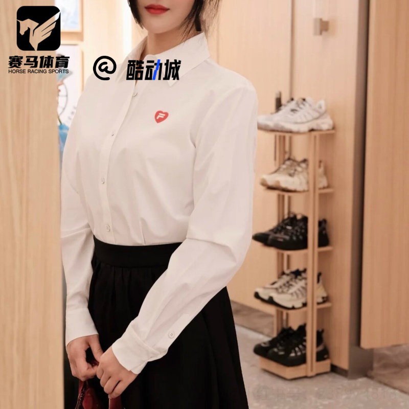 斐乐云菇白通勤舒适爱心长袖衬衫