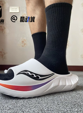 Saucony索康尼Cradle摇篮2白桔黑男女防滑休闲一字拖鞋S28903-2