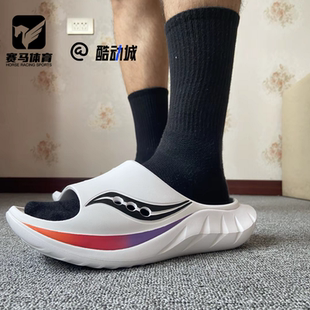 Saucony索康尼Cradle摇篮2白桔黑男女防滑休闲一字拖鞋S28903-2