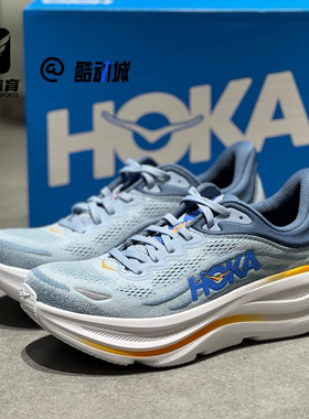 HOKA Bondi 邦代9 蓝色男子舒适百搭耐磨长跑跑步鞋1162011-DNP