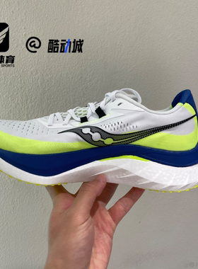 Saucony索康尼Endorphin Speed 啡速 4白蓝男跑步鞋S20940-617