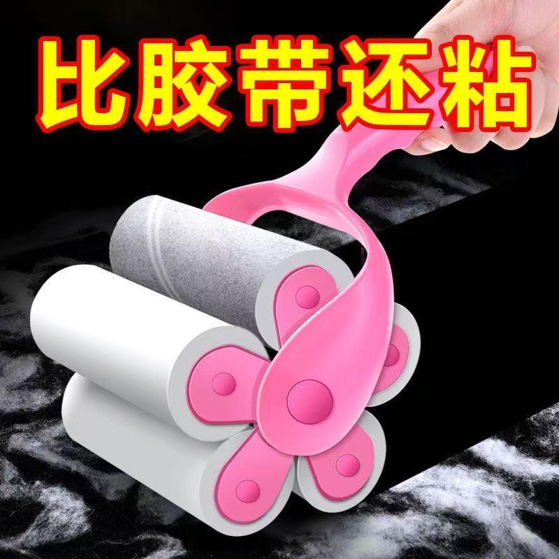 粘毛器滚筒轮可撕洗毡刷替换卷纸床上沾尘去除头发衣服黏吸毛神器
