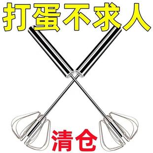 不锈钢打蛋器家用手持半自动神器小型奶油打发器鸡蛋搅拌器按压式