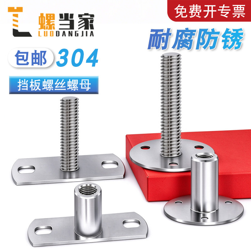 304不锈钢圆柱螺母M3-M20